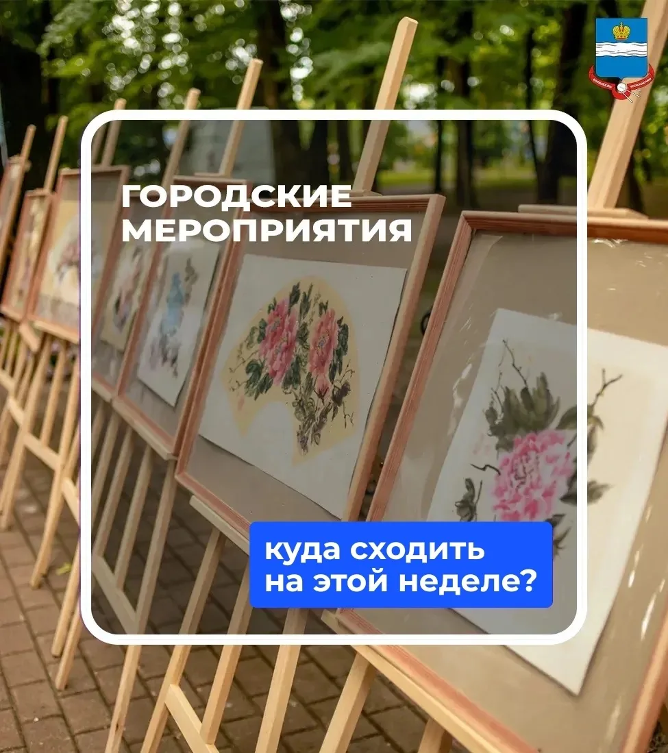 Творческий проект "Снимается кино"
