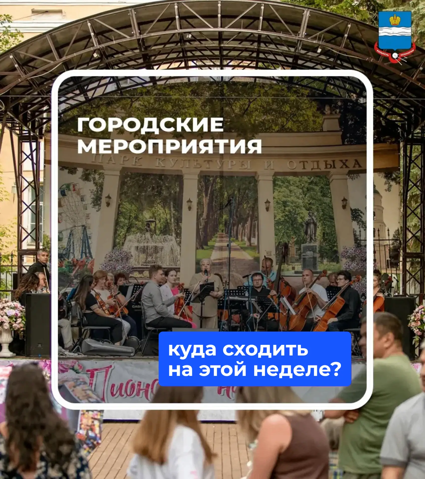 Фестиваль исторической авто-техники "Спутник"