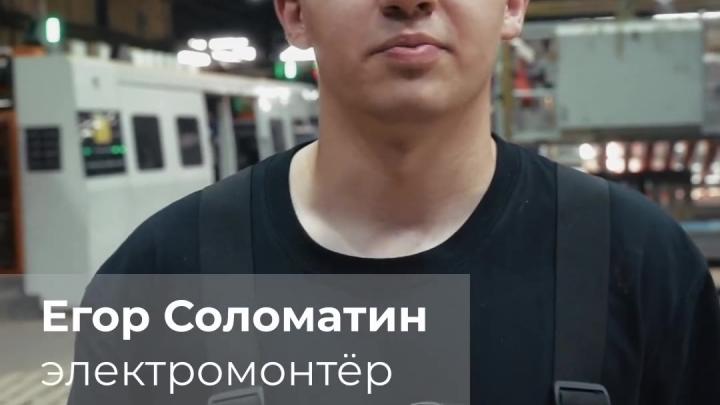 Электромонтажники обеспечивают бесперебойную работу фабрик