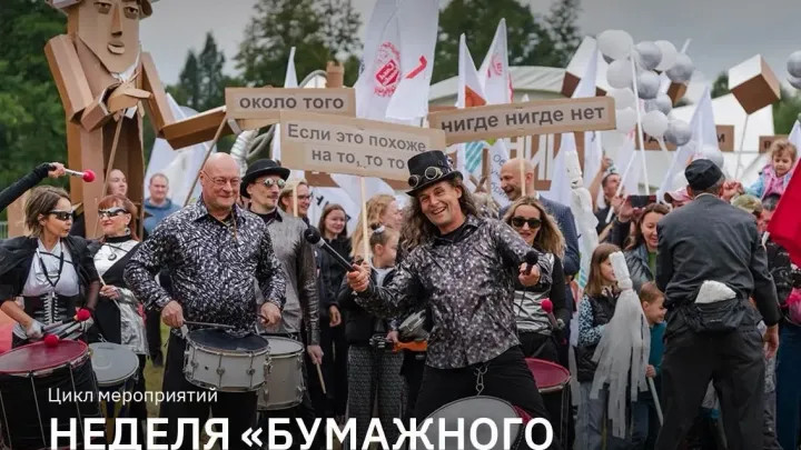 Неделя творчества и экологии в Калуге
