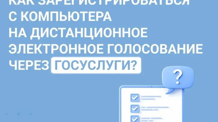Выборы в Госдуму пройдут с 18 по 20 сентября 2026 года