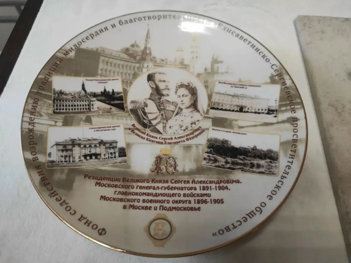 Фарфор в память о Романовых пополнит экспозицию музея