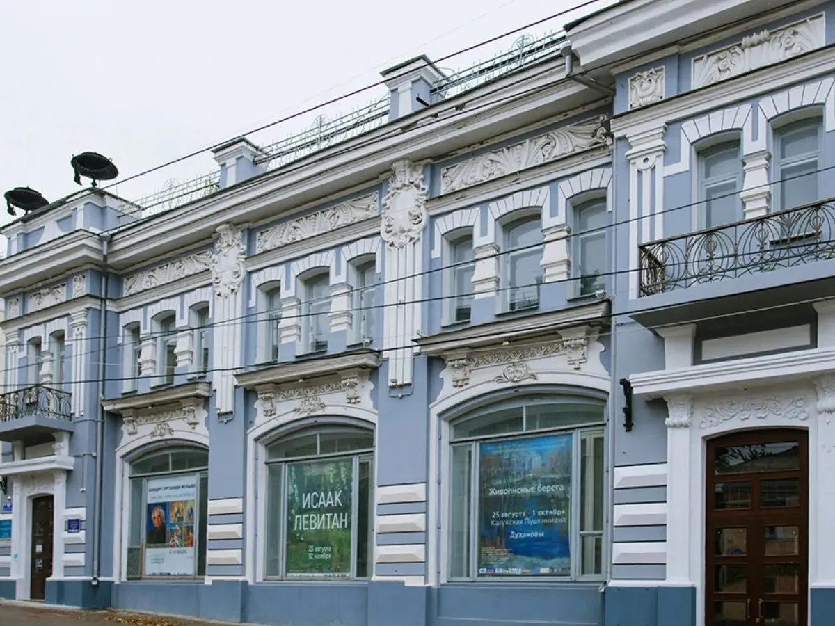 В Калуге пройдёт вечер камерной музыки в рамках фестиваля «Калужская осень»