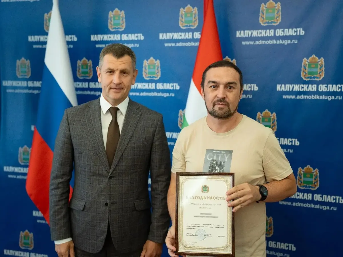 В Калужской области отметили работников цифровой сферы
