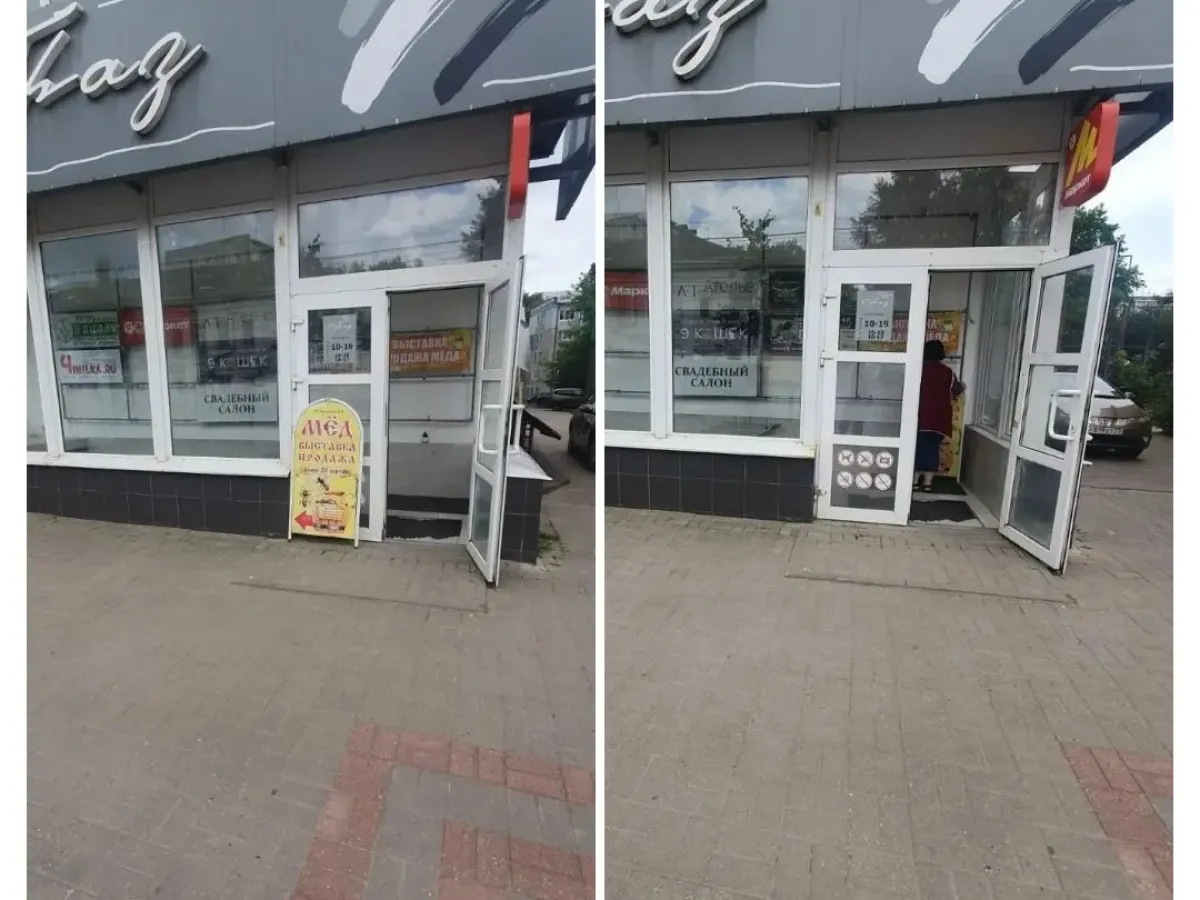 Напоминание предпринимателям
