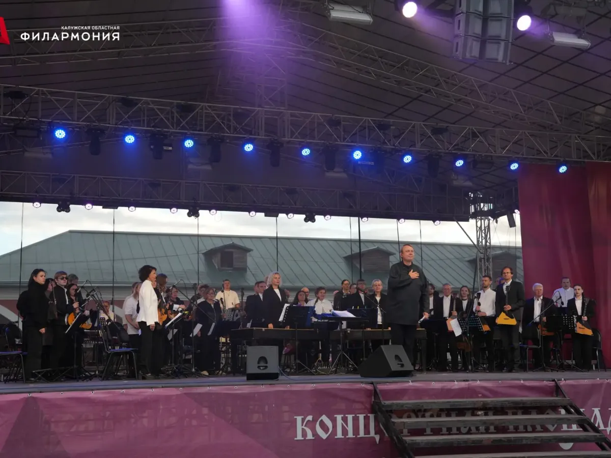 Программа 'Фолк. Перезагрузка' покорила зрителей оркестра русских народных инструментов
