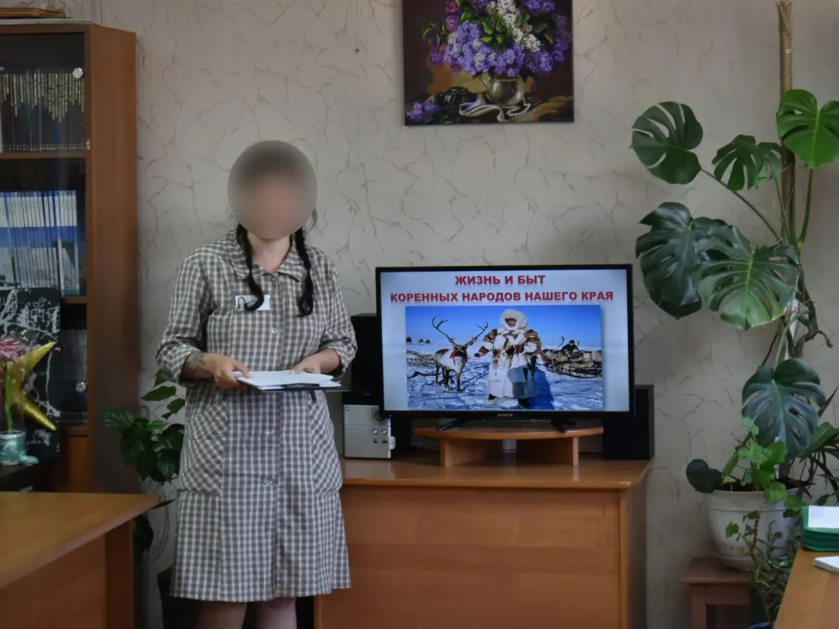 Знания о народе через призму культуры