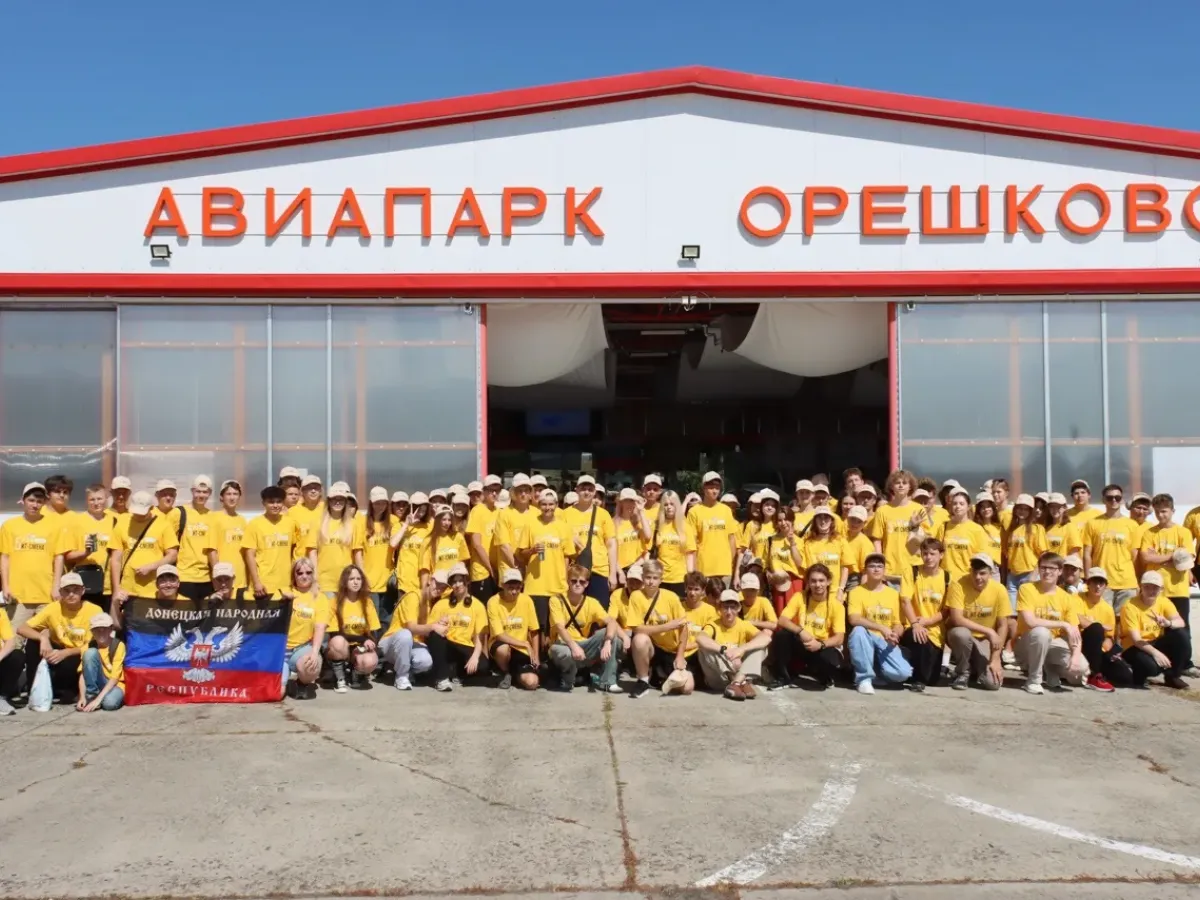 В Калужской области завершилась пятая межрегиональная ИТ-смена