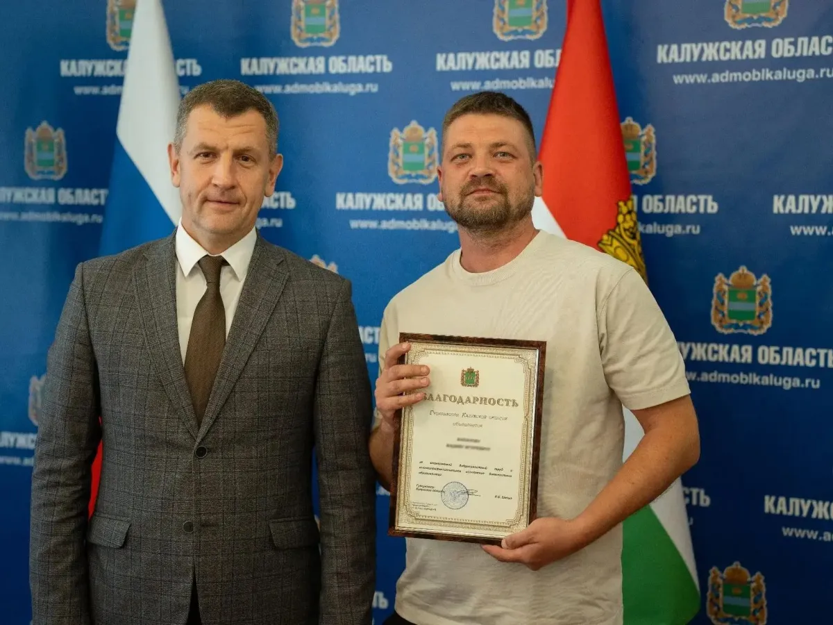 В Калужской области отметили работников цифровой сферы