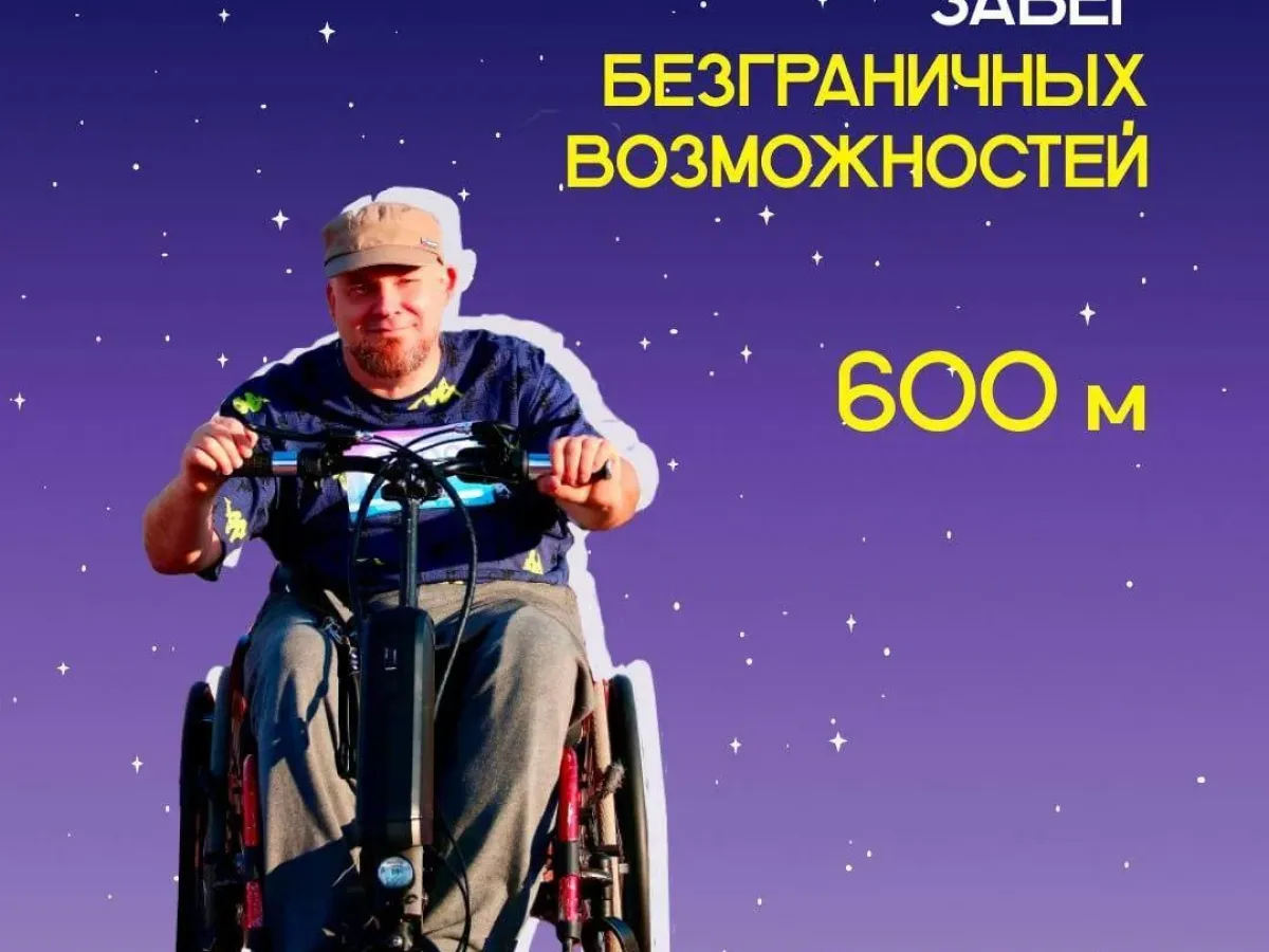 Регистрацию на Калужский космический марафон продлили до 16 августа