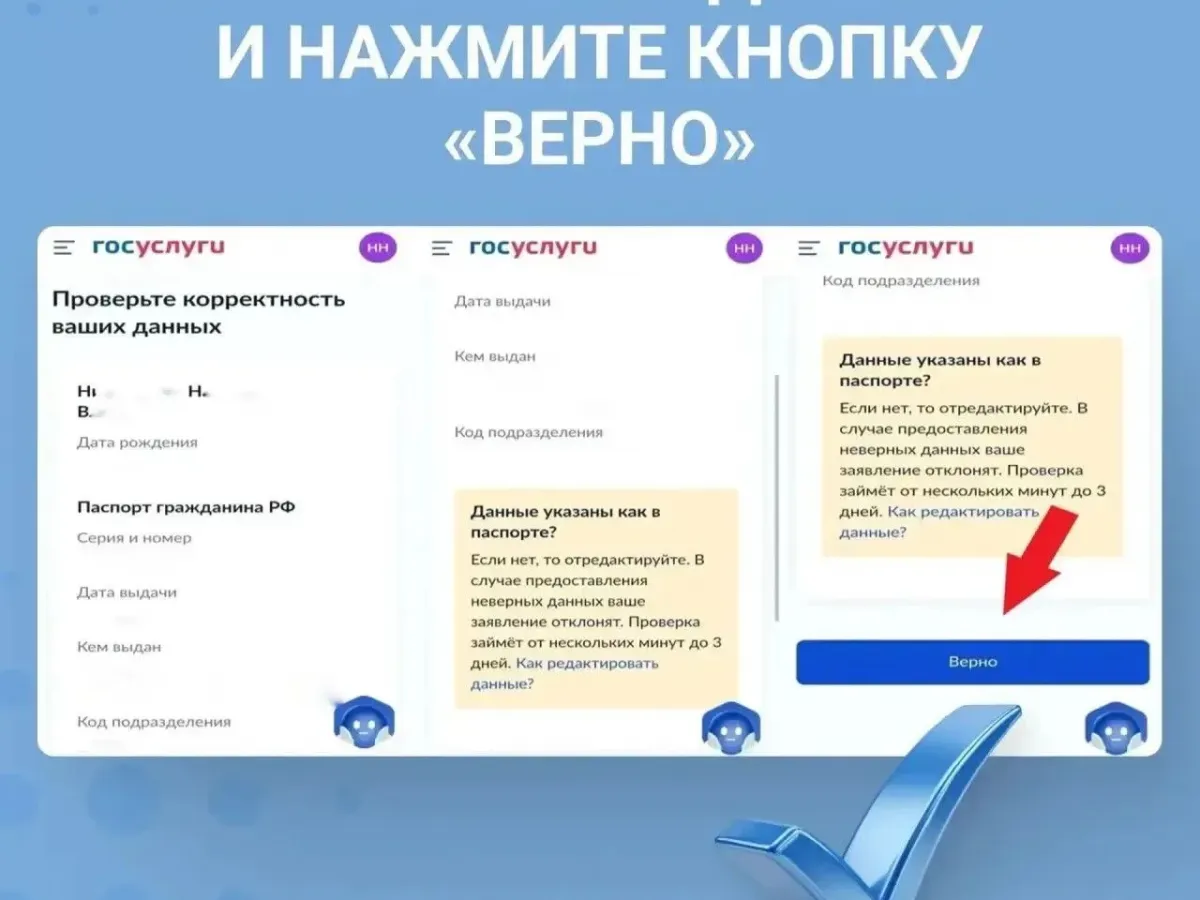 Выборы в Госдуму пройдут с возможностью дистанционного голосования