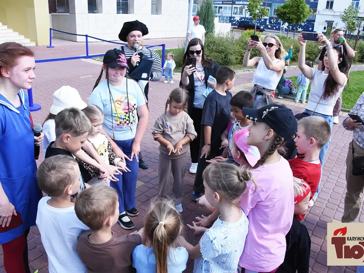 В парке Калужского ТЮЗа прошла физкультурно-оздоровительная акция