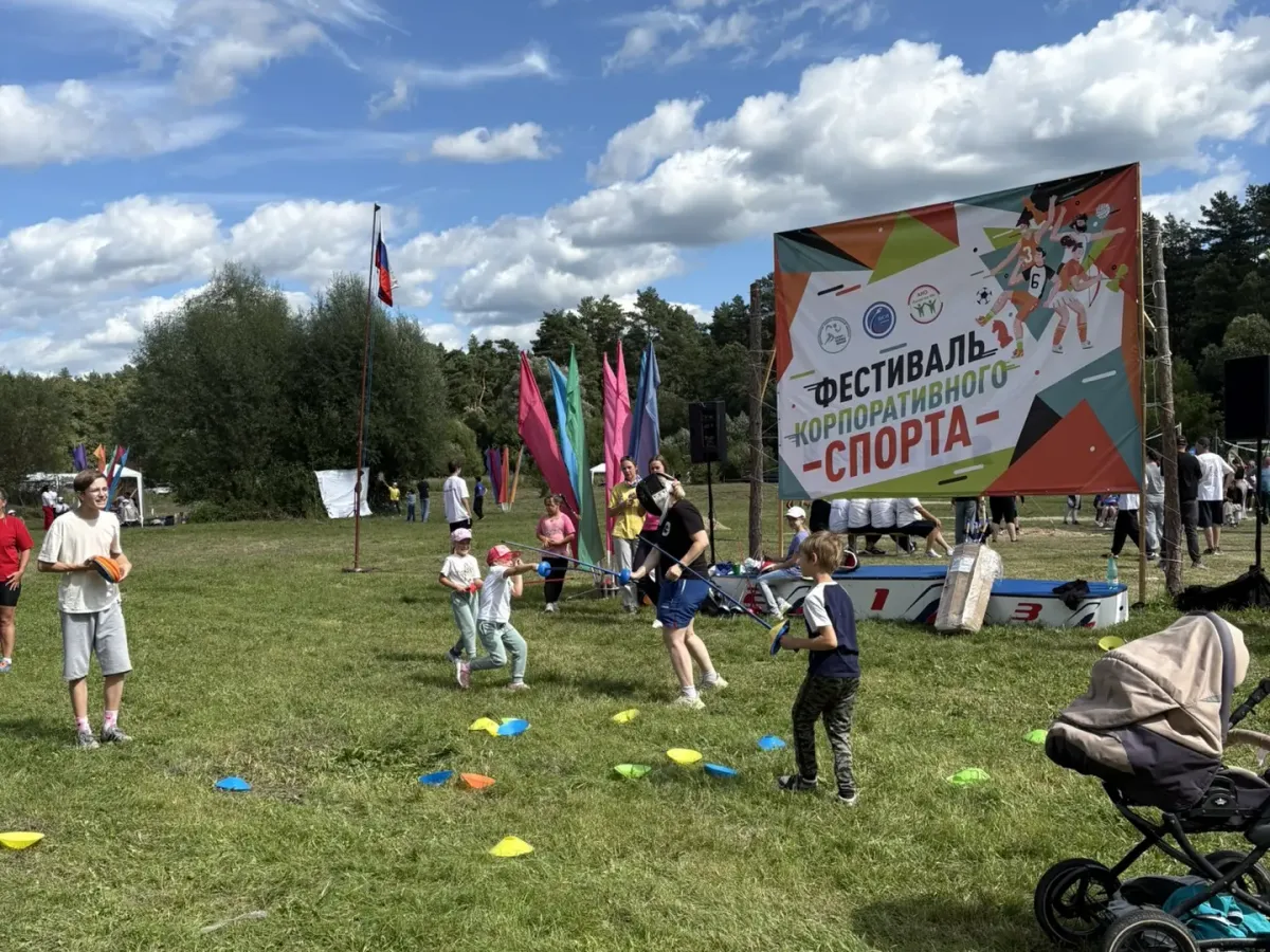Четвёртый фестиваль корпоративного спорта прошёл в Калуге