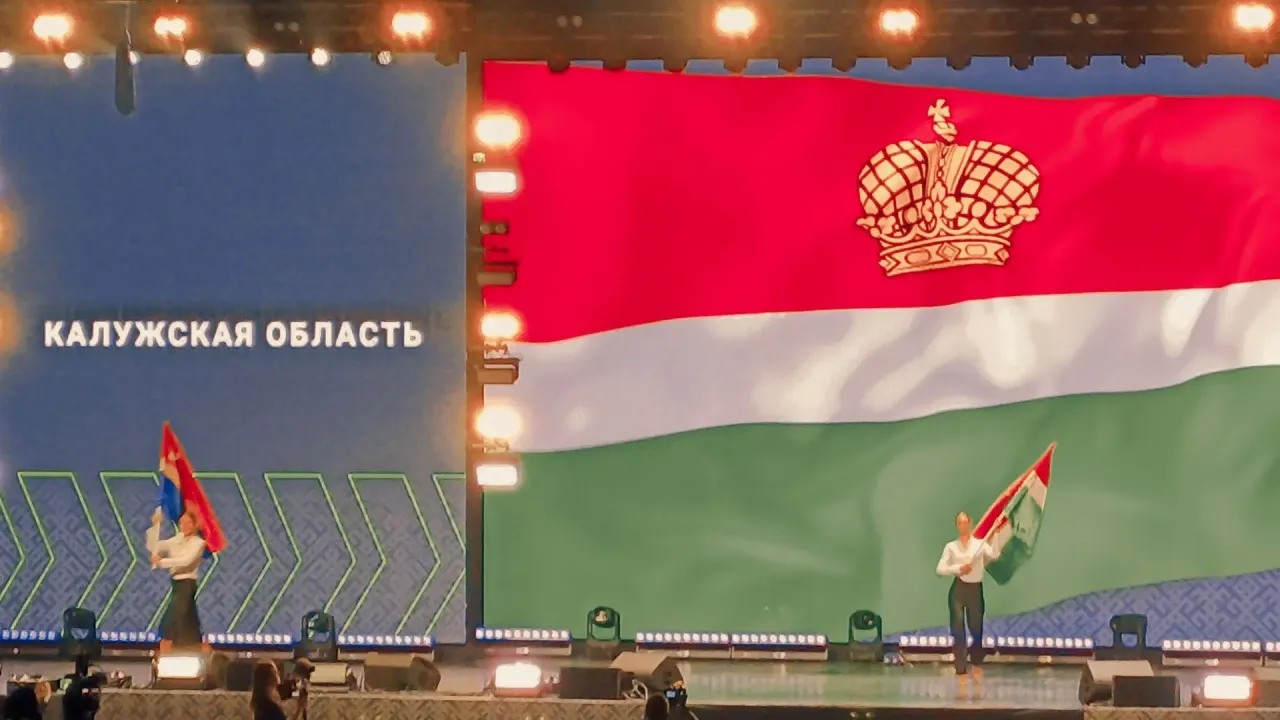 В Калужской области стартовал чемпионат профессионального мастерства «Профессионалы»