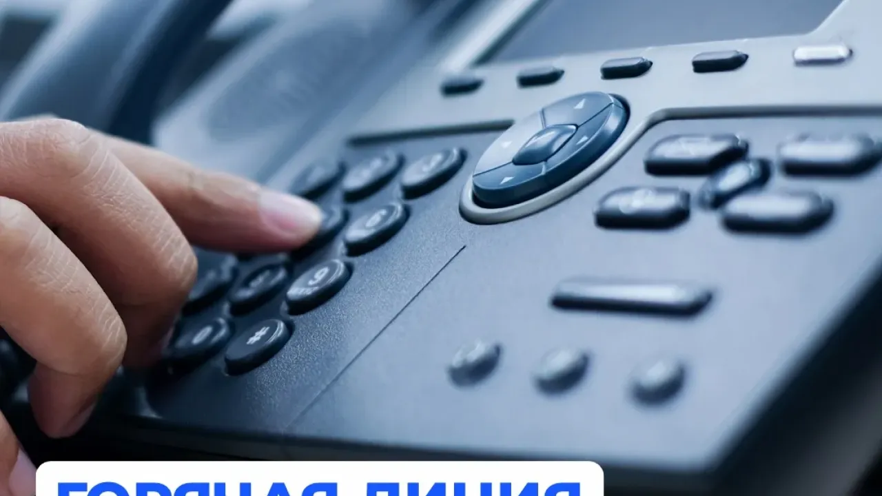 В Калуге прокуратура проведет горячую линию по выплатам по уходу за детьми-инвалидами