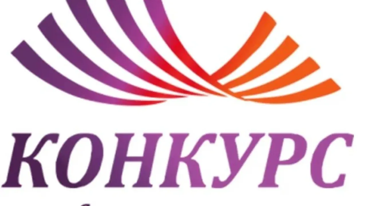 Конкурс «Лучший в профессии»: в Калуге выберут лучшего заведующего детским садом