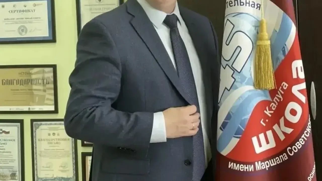 Сегодня свой 50-летний юбилей отмечает Антон Михайлович Ковалев, директор средней школы 45 г. Калуги. Ему также присвоено почетное звание Калужской области 'Почетный работник образования Калужской области'