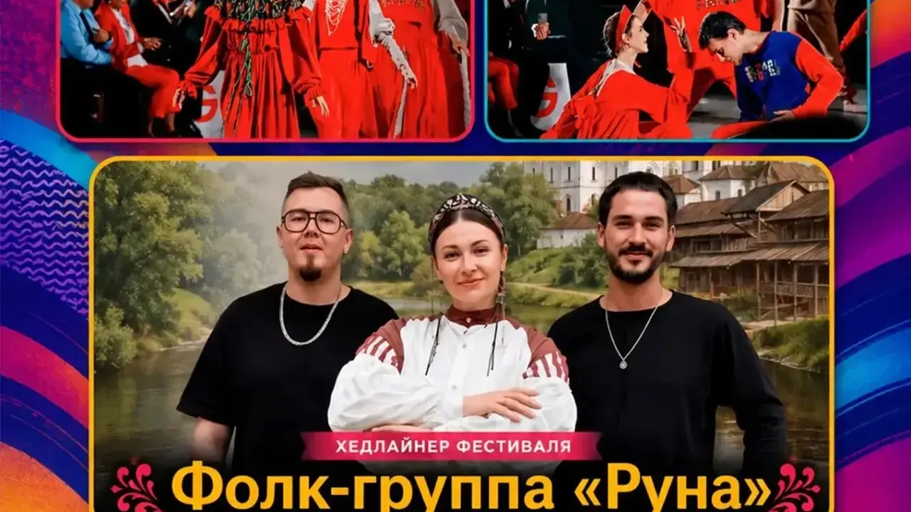 Фестиваль «СоЗвучие» в Калуге