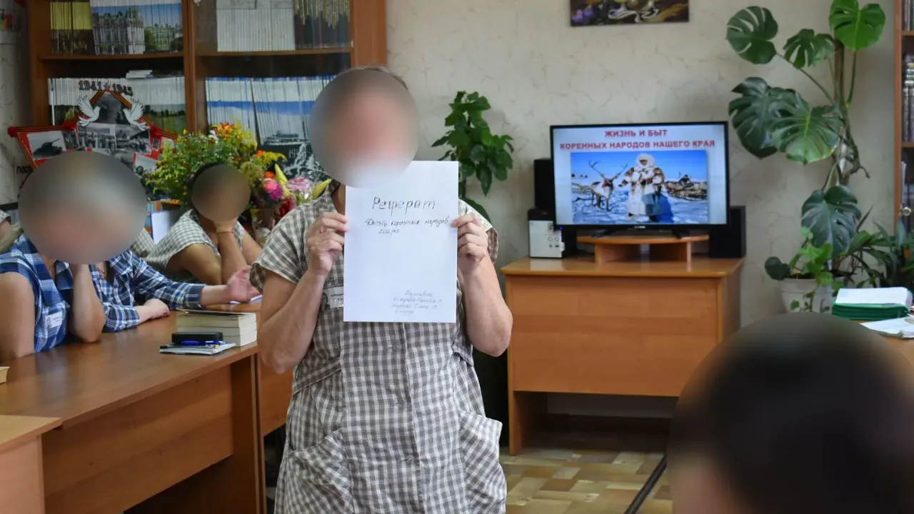 Знания о народе через призму культуры
