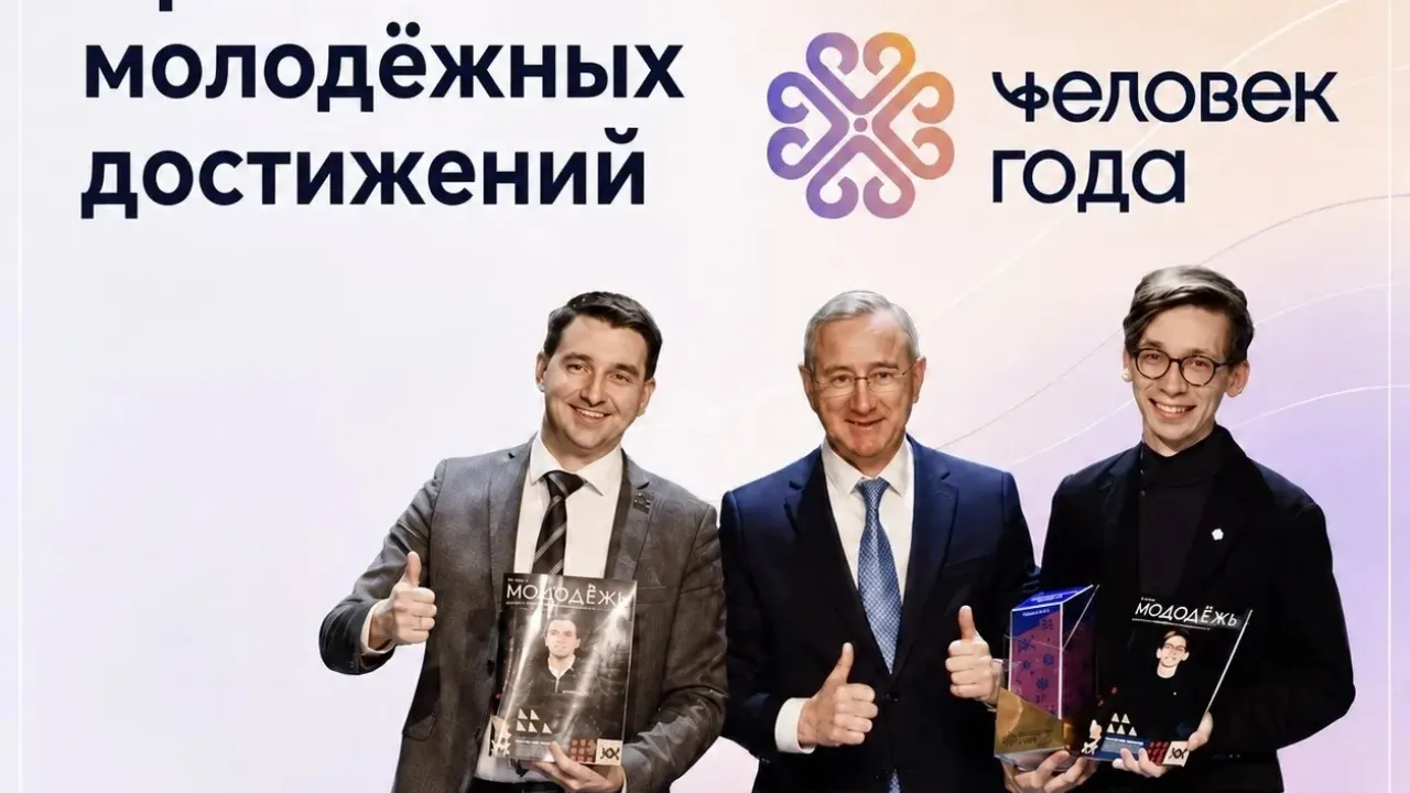 Продолжается приём заявок на премию молодёжных достижений в Калужской области