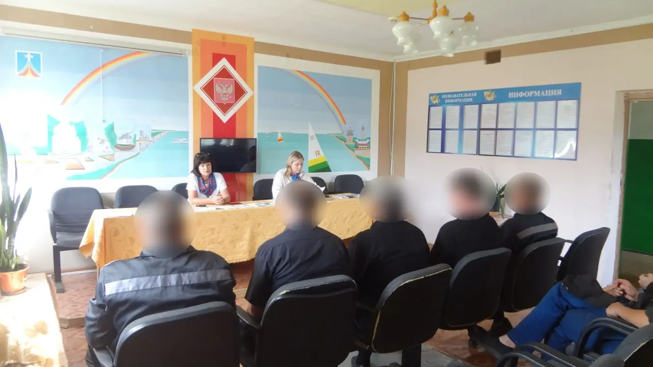 Встреча в СИЗО-2 Калужской области помогла осужденным подготовиться к трудоустройству